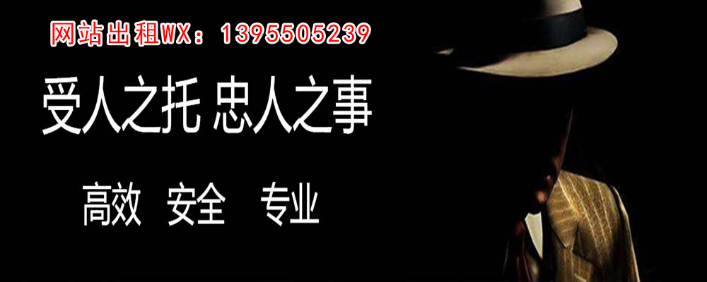 大兴安岭市调查取证